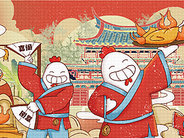 喜阁烧鸡