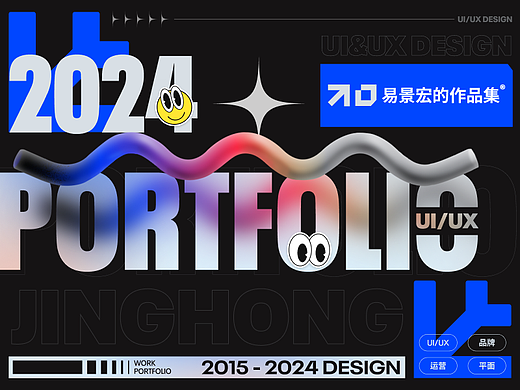 2026作品集更新