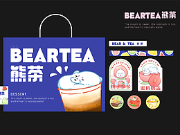 茶饮 熊茶 品牌贴纸