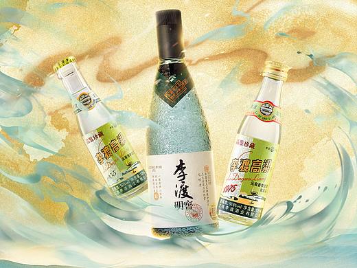 【白酒类目】电商详情页/二级页丨李渡·清坊/会员页