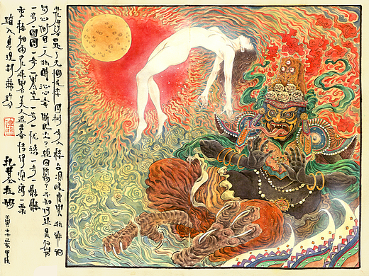 在本上画一幅《扎基拉姆》