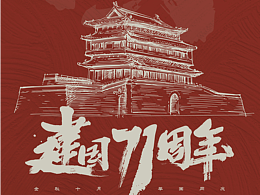海报