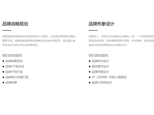 品牌设计对企业的影响具体有哪些？如何快速提升知名度？