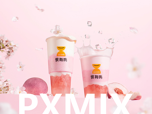饮品摄影丨很有鸣 粉桃现调乳 x 光影集 PXMIX