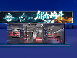 拳擊館  設(shè)計