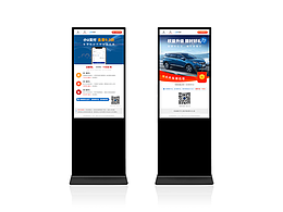 立式觸摸廣告屏UI圖
