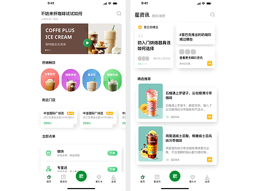 即时设计打卡day1