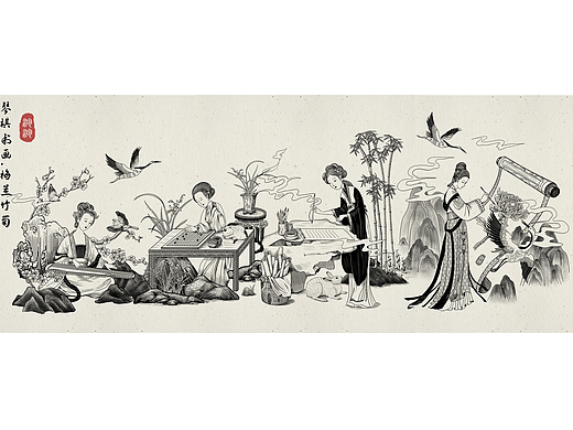 古风系列插画——琴棋书画.梅兰竹菊