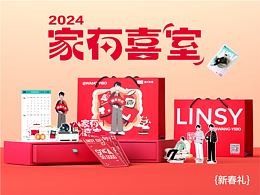 UI-作品集参考