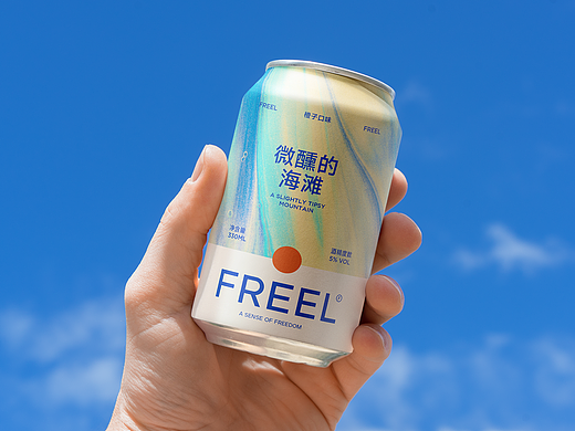 自由点FREEL | 气泡酒品牌与包装设计