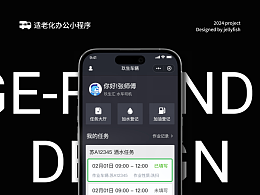 UI文章
