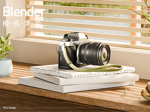Blender渲染作品