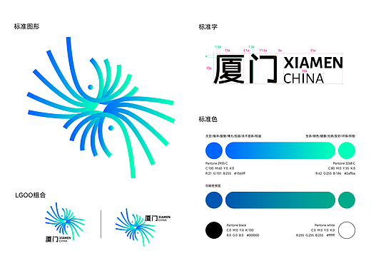 厦门白鹭城市形象LOGO参赛作品