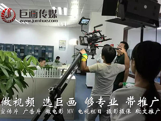 东莞万江企业宣传片短视频拍摄画册海报设计哪里好