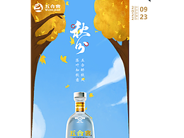 J 节日