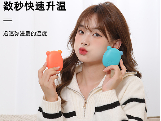 暖手宝/主图详情设计/视频拍摄
