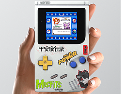 GameBoy游戏机动画
