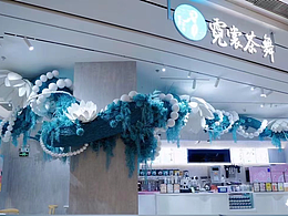 【空间花艺】这次，我们在杭州造了一条巨蟒