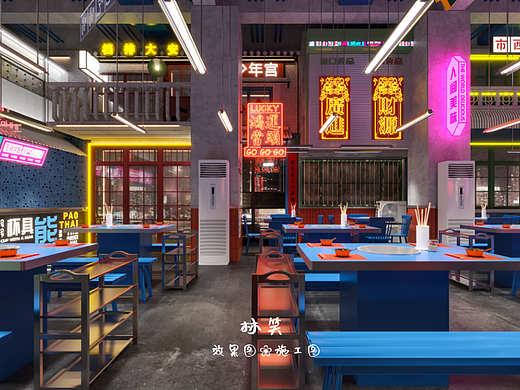 超有水准的串串店设计，撸一次就沦陷！