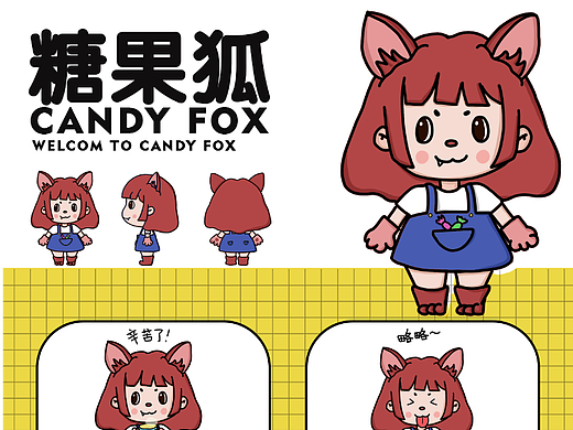 #y园糖打卡21天#day2