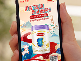 手绘插画海报