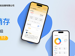 精一門之家v5.0進銷存內(nèi)容