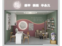 8.5㎡美甲店方案设计