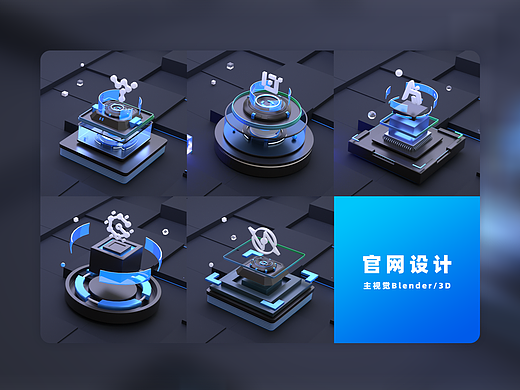 【数字资产安全官网设计 l 2023】