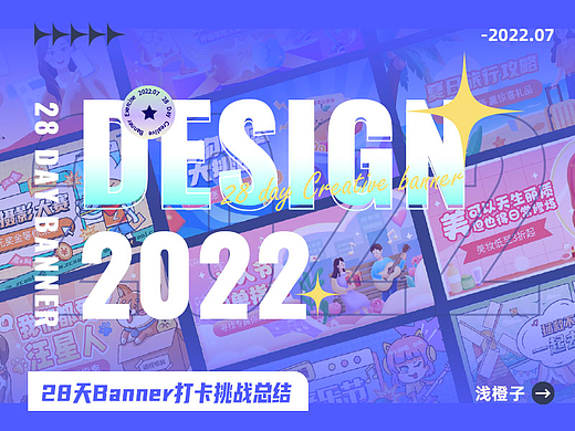 #今晚打老虎#28天banner打卡挑战总结附案例小教程