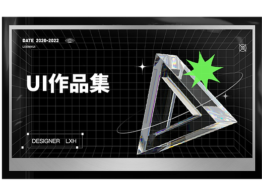 作品集