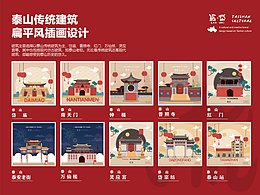 文创