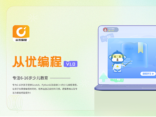 从优编程（个人主页-ZNjUyNDk1NjA=） - 其他 - 站酷设计师上小学的陈奕迅原创素材 - 站酷ZCOOL