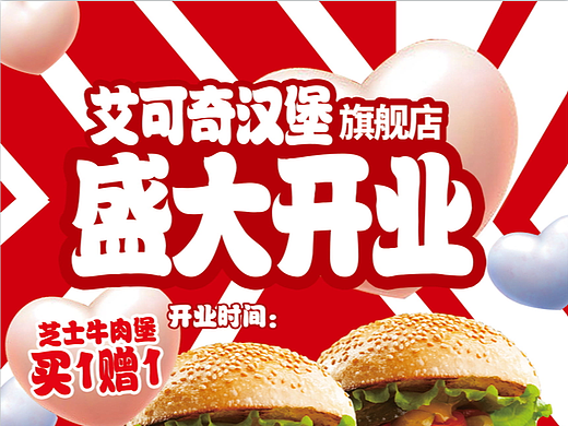 海报系列