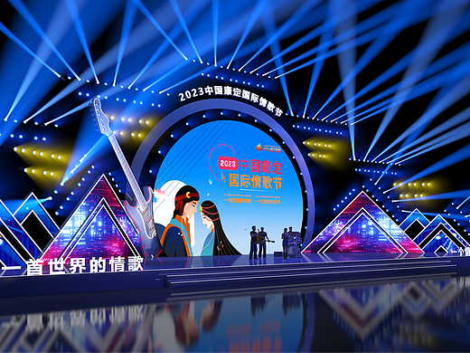 中国康定国际情歌节