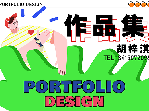 室内的作品