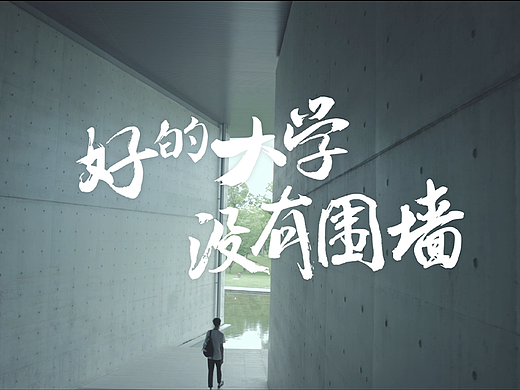 网易MOOC慕课宣传视频-四周年版本