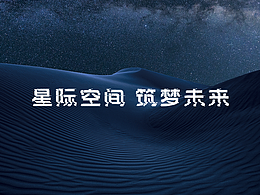 HMI设计