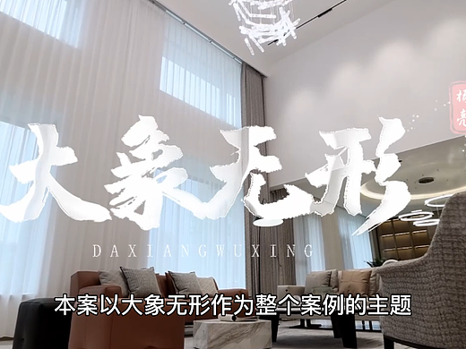 去年拍摄的一套杨大师的现代实景案例视频，