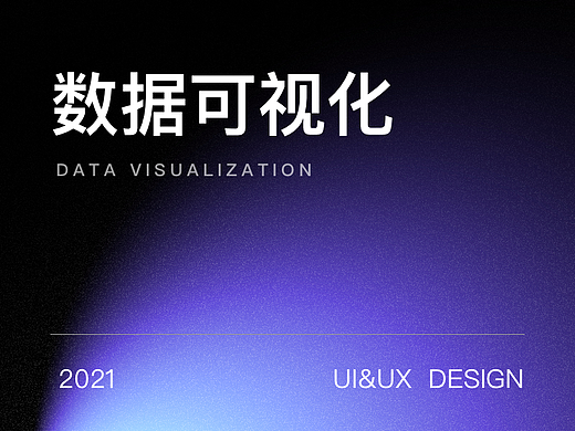 工作项目总结（一）（个人主页-ZNTY3Nzg2OTY=） - 其他UI - 站酷设计师会下厨的月球原创素材 - 站酷ZCOOL