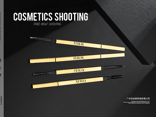 化妆品 彩妆 眉笔场景拍摄