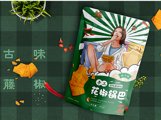 手工花椒锅巴