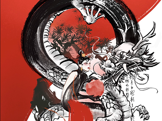 2024龙年插画-与龙共舞