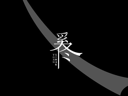 书店 | 品牌设计 | LOGO设计