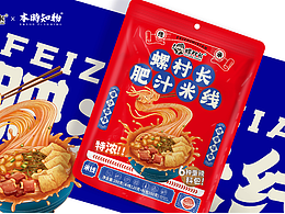 螺村長?本時(shí)知物|聯(lián)合出品.