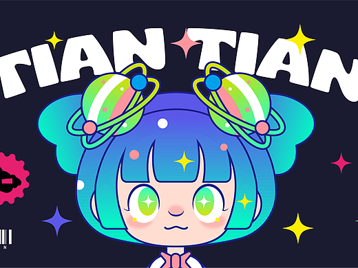 TIANTIAN-IP形象设计