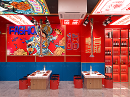 国潮饭店  餐饮