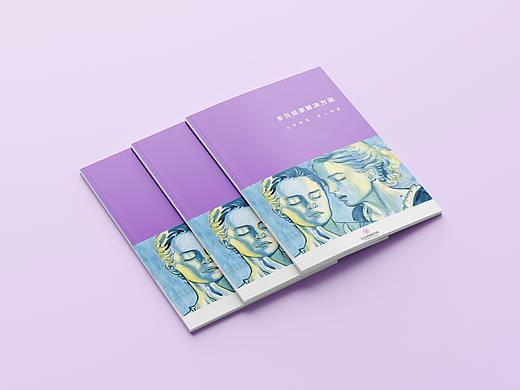 律所法律产品手册设计