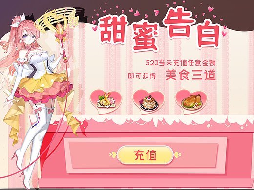一套Q版二次元风格练习