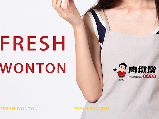 肉墩墩 品牌LOGO设计