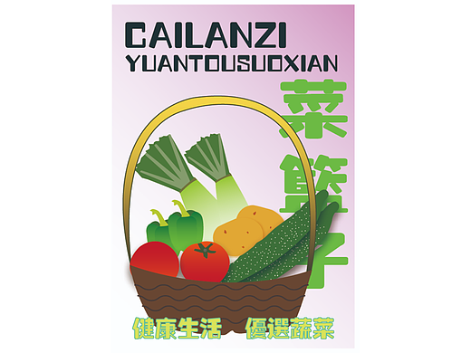 水果扁平畫【27天】Apple07（個(gè)人主頁(yè)-ZNjI2MDk0NzI=） - Logo - 站酷設(shè)計(jì)師Apple07原創(chuàng)素材 - 站酷ZCOOL